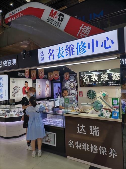 離我最近的修表店，天津西鐵城手表維修服務(wù)地址